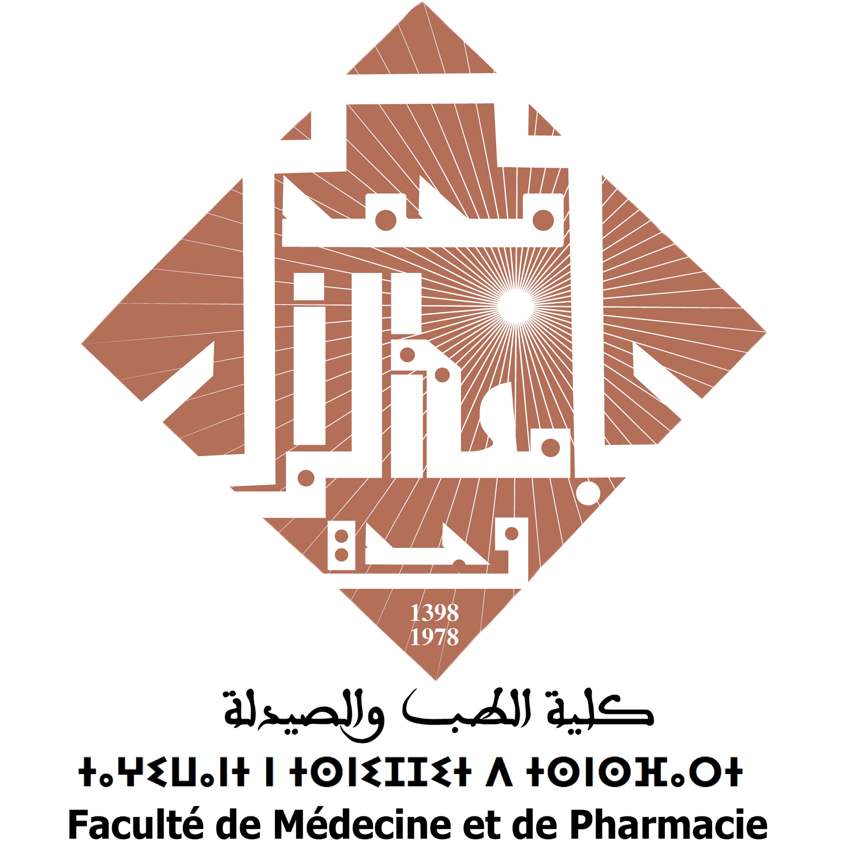 FMP Oujda